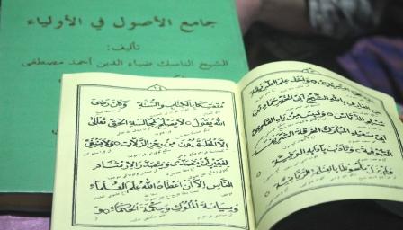 salah-satu-karya-mbah-manaf